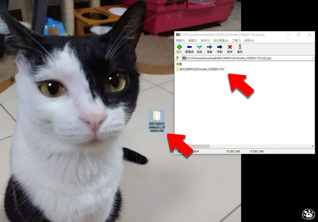 貓與蟲WIN10印表機驅動程式下載安裝教學操作雷射噴墨11.jpg 貓與蟲WIN10印表機驅動程式下載安裝教學操作雷射噴墨11.jpg