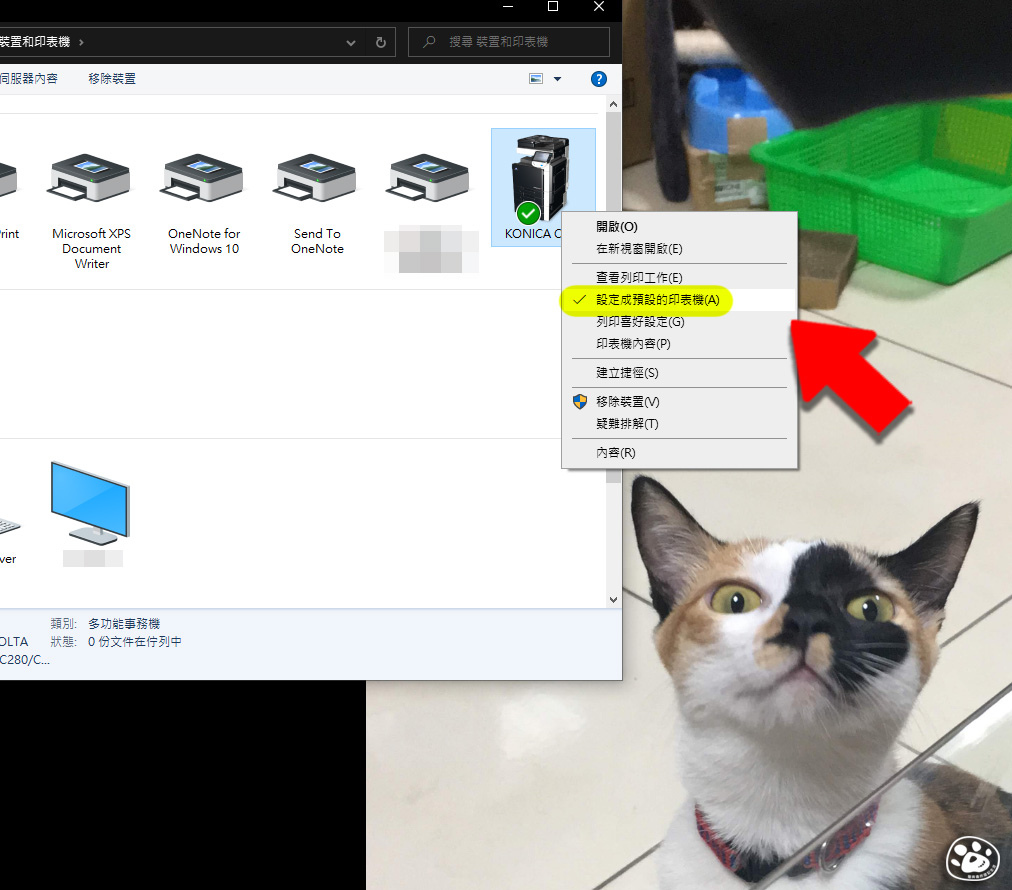 貓與蟲WIN10印表機驅動程式下載安裝教學操作雷射噴墨23.jpg