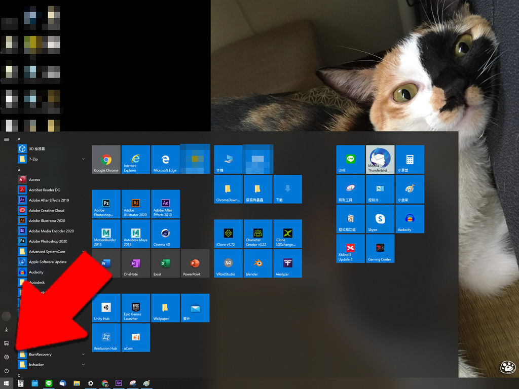 貓與蟲WIN10印表機驅動程式下載安裝教學操作雷射噴墨1.jpg 貓與蟲WIN10印表機驅動程式下載安裝教學操作雷射噴墨1.jpg