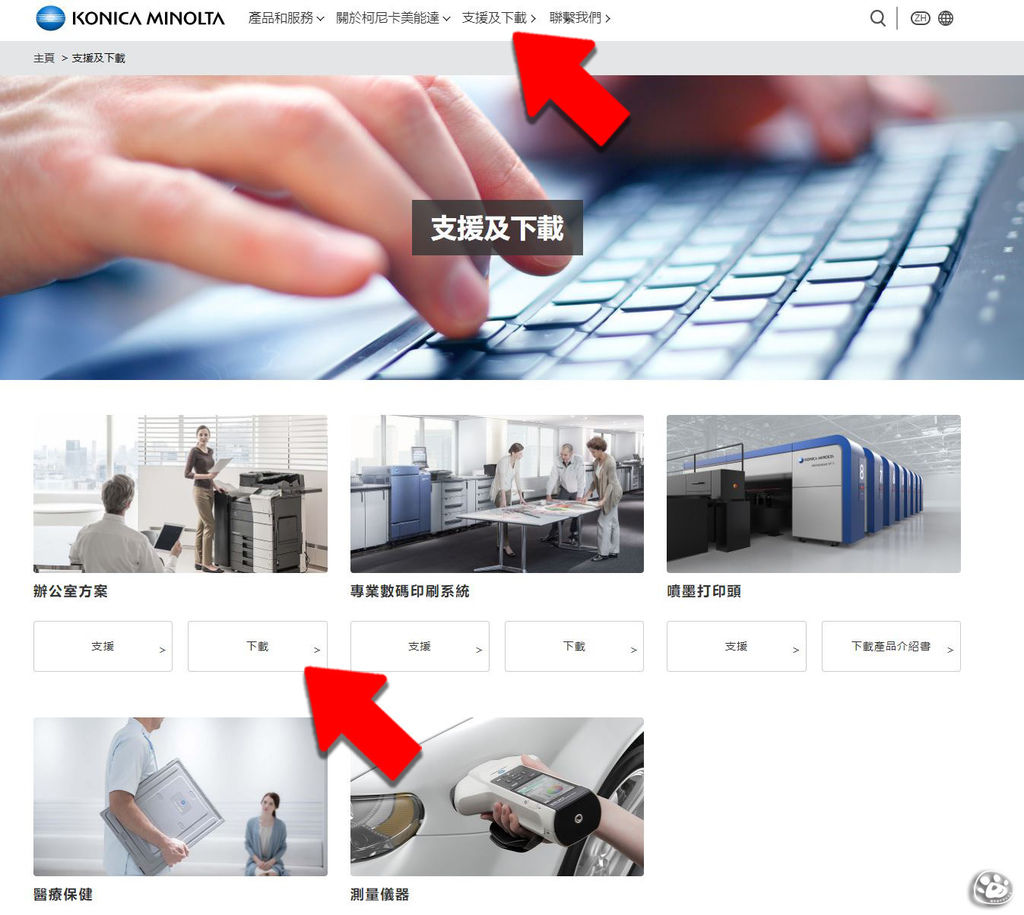 貓與蟲WIN10印表機驅動程式下載安裝教學操作雷射噴墨5.jpg 貓與蟲WIN10印表機驅動程式下載安裝教學操作雷射噴墨5.jpg