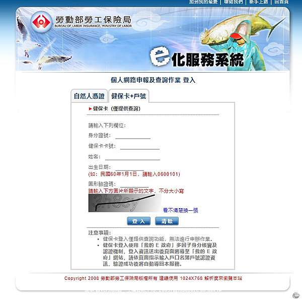 貓與蟲21 紓困4 0 補助資格 查詢時間 網址怎麼查 教學流程來了 除了財政部 衛福部也有急難紓困可線上申請 紓困貸款10萬是6 7 一 開始哦 貓與蟲的遊記生活x唯君予你的隨心札記 貓與蟲21 紓困4 0 補助資格 查詢時間 網址怎麼查 教學流程來了 除了財政部 衛福部也有急難紓困可線上申請 紓困貸款10萬是6 7 一 開始哦 貓與蟲的遊記生活x唯君予你的隨心札記