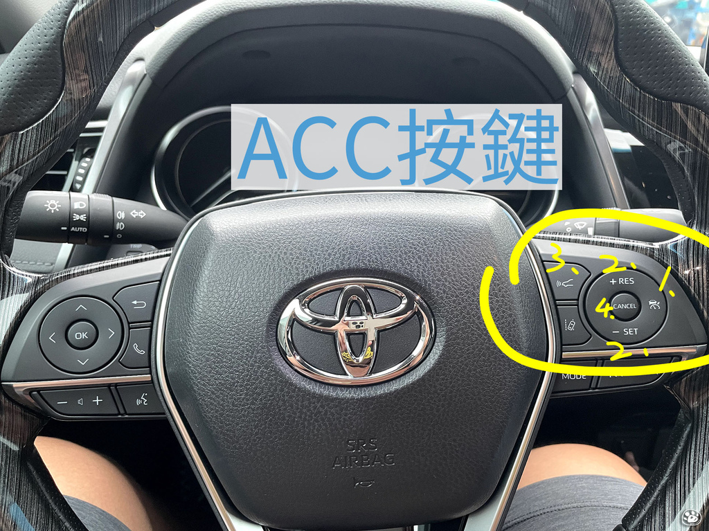 貓與蟲21 汽車acc怎麼設定 教學懶人包 車距調整 3步驟搞定 防禦駕駛心得 Toyota Camry 8 5代 21年式 古銅棕 棕色實車 為例 貓與蟲的遊記生活x唯君札記 貓與蟲21 汽車acc怎麼設定 教學懶人包 車距調整 3步驟搞定 防禦駕駛心得 Toyota Camry 8 5代 21年式 古銅棕 棕色實車 為例 貓與蟲的遊記生活x唯君札記