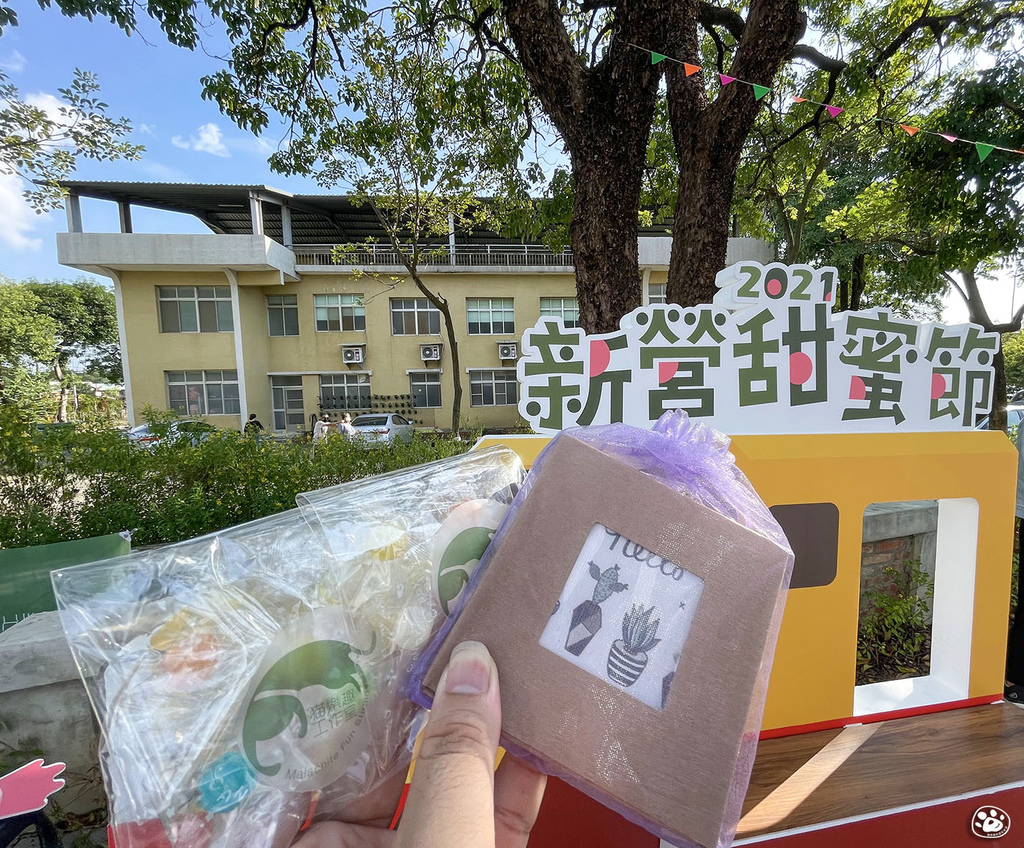 台南活動新營甜蜜節密室脫逃集章椪糖停車免費貓與蟲的遊記生活 (8).jpg