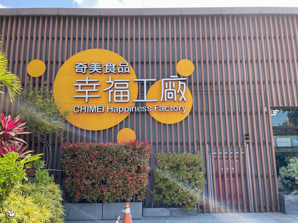2023貓與蟲台南旅遊奇美幸福工廠門票價錢營業時間伴手禮 (18).jpg