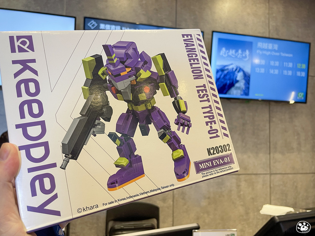 EVA新世紀福音戰士iride飛行劇院台北高雄票價親子停車景點輕軌夢時代海音高硫貓與蟲的遊記生活 (3).jpg