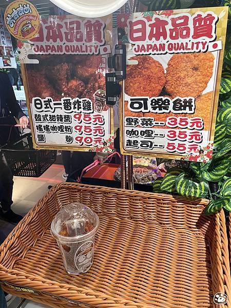 高雄大立百貨DONKI唐吉訶德開幕優惠日本酒點心糖果露營化妝品壽司折扣 (21).jpg