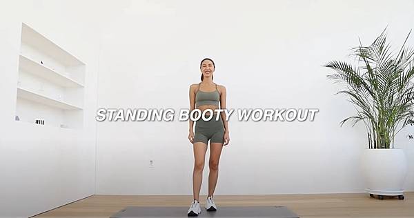 【運動筆記】肌力運動─20分鐘站姿練臀(Day70)