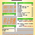 menu20110716.jpg