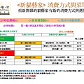 新貓藝家 方式與計費 2011.7.16 印製版.jpg