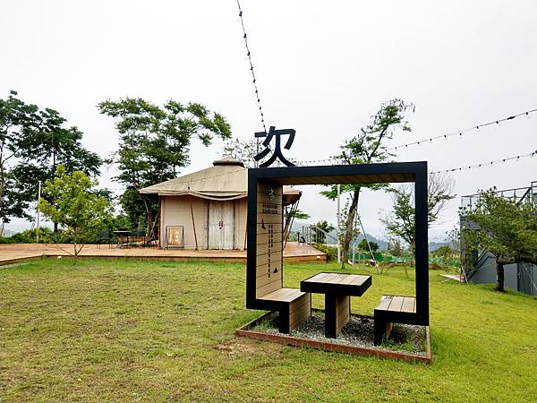 台中美食 │ 景觀餐廳 北屯大坑 頭嵙859  頭嵙山與世無