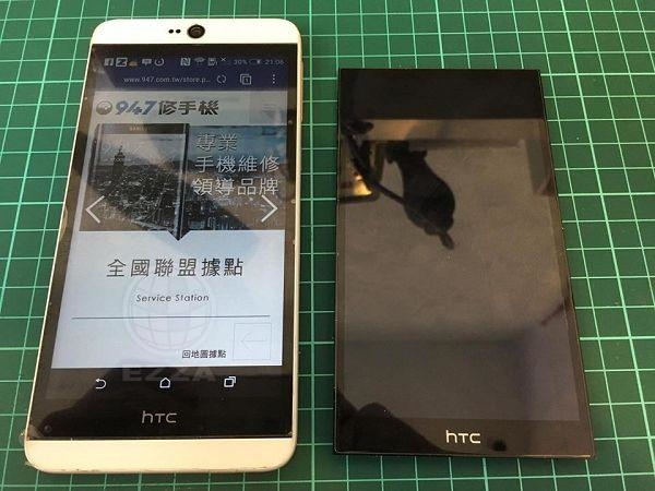 HTC Desire826摔到沒畫面