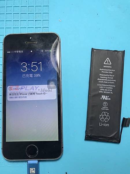 IPHONE5S電池故障