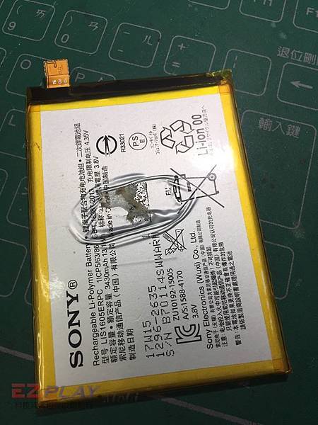 Z5P更換電池 Z5P更換電池