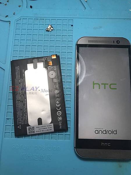 HTC M8電池異常 HTC M8電池異常