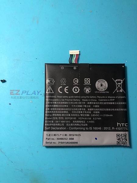 很多客人要換HTC A9電池 很多客人要換HTC A9電池