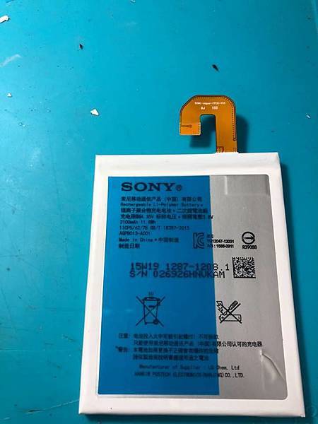 Z3電池的電量百分比異常 Z3電池的電量百分比異常