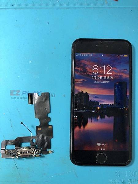 這台IPHONE7充電異常 這台IPHONE7充電異常