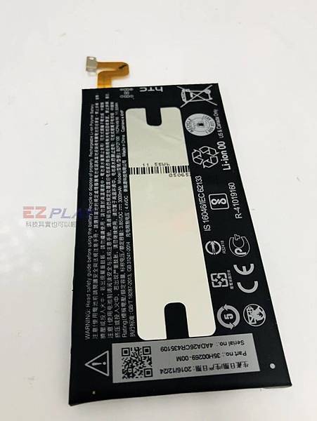 HTC U Ultra會自動關機 HTC U Ultra會自動關機