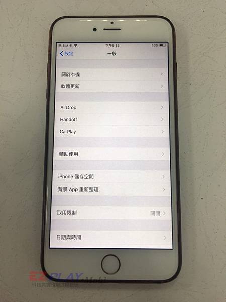 iPhone6 plus遊戲玩到一半螢幕不顯示!! 速速更換