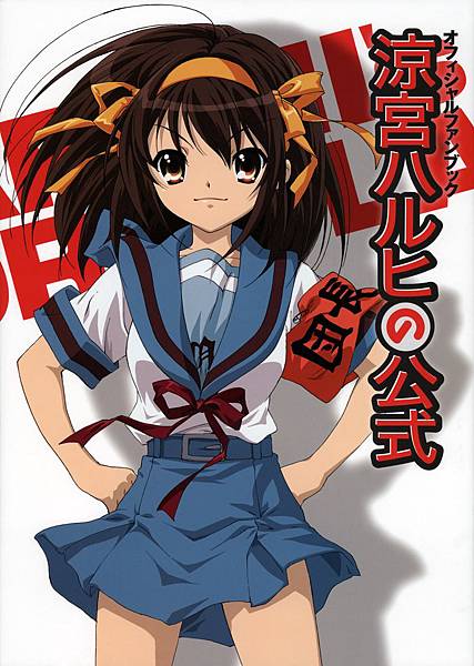 HARUHIF_000b.jpg