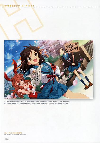 HARUHIF_005.jpg