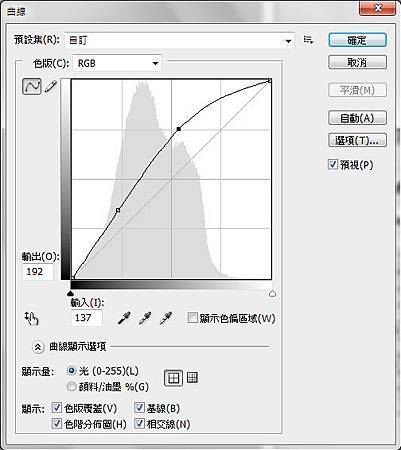 photoshop 修圖教學 輕淡復古