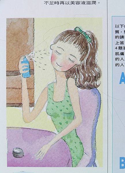人物插畫005.jpg
