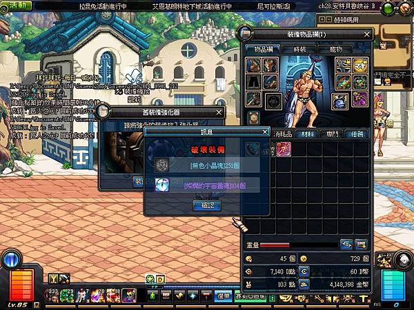 [閒聊] DNF在台灣為什麼經營不下去？