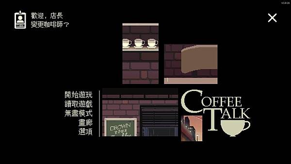 2020-01-31 23_56_29-CoffeeTalk