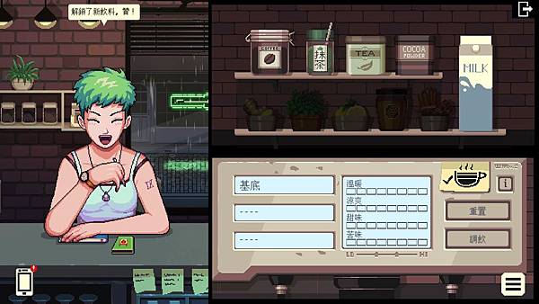 2020-01-31 00_36_04-CoffeeTalk 2020-01-31 00_36_04-CoffeeTalk