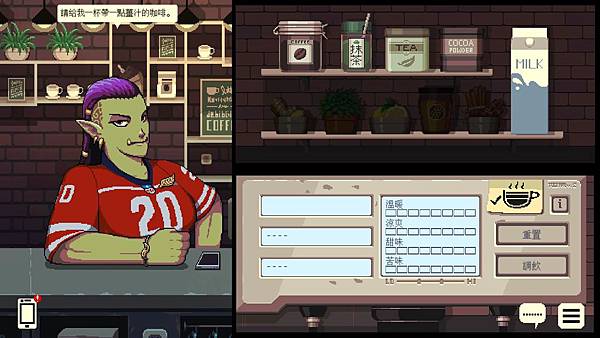 2020-01-31 23_59_51-CoffeeTalk