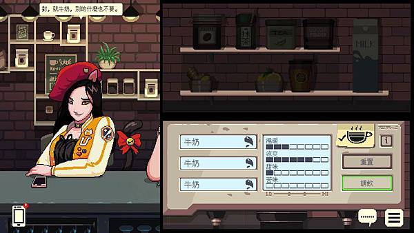 2020-02-01 00_24_37-CoffeeTalk