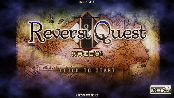 2020-02-03 01_22_34-ReversiQuest2