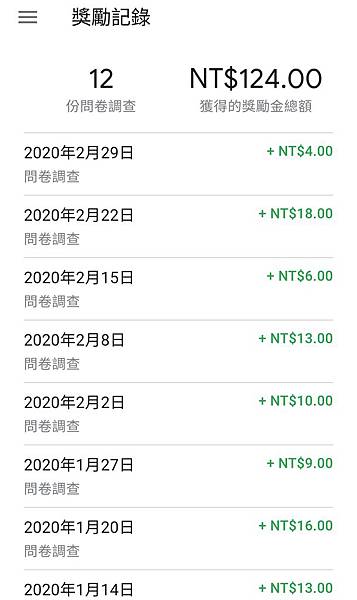 Screenshot_20200302_234515