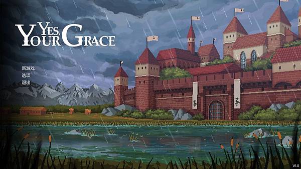 2020-03-07 17_07_24-Yes, Your Grace