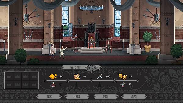 2020-03-07 17_48_13-Yes, Your Grace