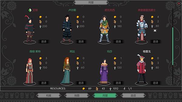 2020-03-07 19_17_08-Yes, Your Grace