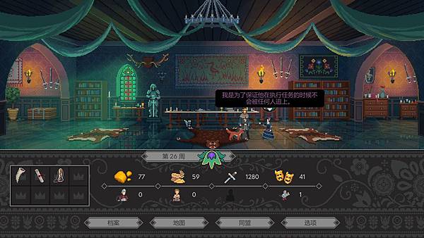 2020-03-07 19_11_41-Yes, Your Grace