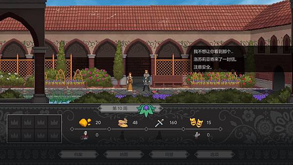 2020-03-07 17_50_08-Yes, Your Grace