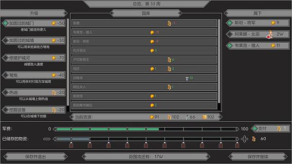 2020-03-09 23_28_19-Yes, Your Grace