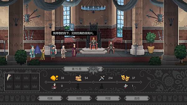 2020-03-09 22_33_35-Yes, Your Grace