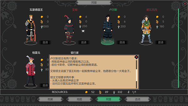 2020-03-16 01_56_52-Yes, Your Grace