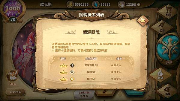 Screenshot_20200722-012709