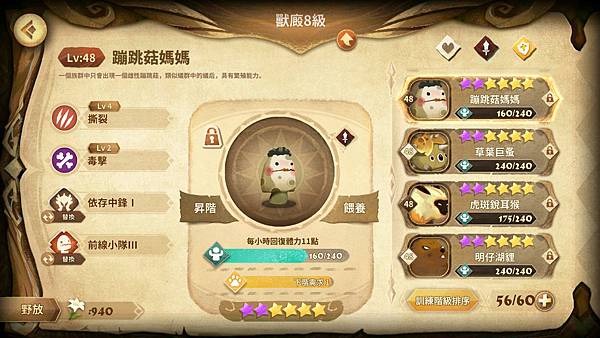 Screenshot_20200723-215017