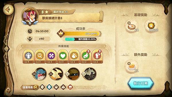 Screenshot_20200723-215056