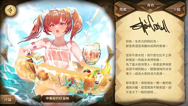 Screenshot_20200723-215611