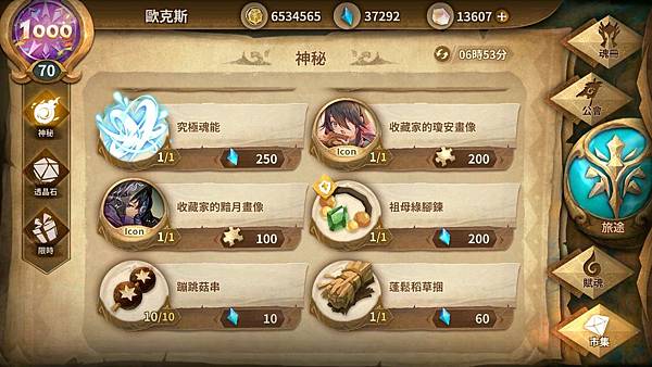 Screenshot_20200723-220651