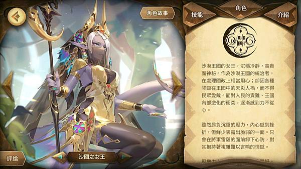 Screenshot_20200723-230023