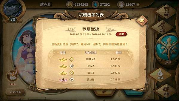 Screenshot_20200723-232758