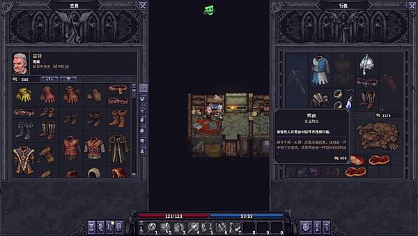 2020-09-13 16_32_09-Stoneshard